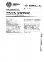 Инструментальная сталь Инструментальная сталь
