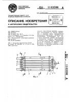 Кассетная форма Кассетная форма
