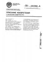 Способ прогнозирования генерализации стафилококковой инфекции у новорожденных Способ прогнозирования генерализации стафилококковой инфекции у новорожденных