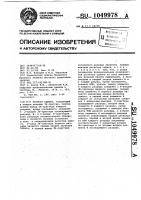 Регистр сдвига Регистр сдвига