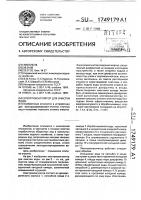 Электрокоагулятор для очистки воды Электрокоагулятор для очистки воды
