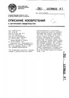 Плавкий предохранитель Плавкий предохранитель