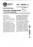 Многоканальная система связи Многоканальная система связи