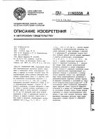 Генератор свч Генератор свч