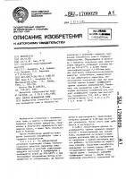 Способ охлаждения сажи Способ охлаждения сажи