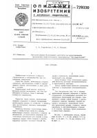 Ограда Ограда