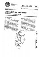 Исполнительный орган тормоза колодочного типа Исполнительный орган тормоза колодочного типа