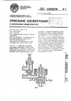 Генератор кавитации Генератор кавитации
