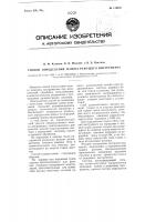 Способ определения износа режущего инструмента