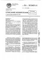 Способ оценки адаптационной возможности организма Способ оценки адаптационной возможности организма