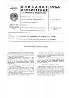 Цельнолитое спицевое колесо Цельнолитое спицевое колесо