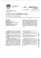 Кистевой эспандер Кистевой эспандер