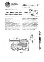 Грузоподъемный кран Грузоподъемный кран