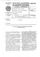 Однострочный датчик изображения на приборе с зарядовой связью Однострочный датчик изображения на приборе с зарядовой связью