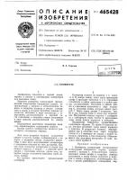 Конвертер Конвертер