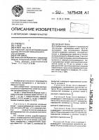Обувная ткань Обувная ткань