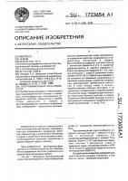 Программируемый мультивибратор Программируемый мультивибратор