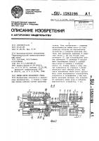 Линия клети прокатного стана Линия клети прокатного стана