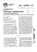 Устройство для пирамидальной свертки по модулю три Устройство для пирамидальной свертки по модулю три