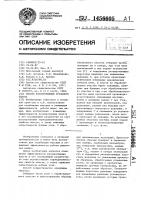 Способ разупрочнения угольного пласта Способ разупрочнения угольного пласта