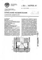 Способ получения трубчатых изделий с фланцем Способ получения трубчатых изделий с фланцем