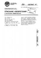 Способ получения дорожного битума Способ получения дорожного битума