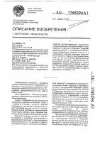 Морская платформа Морская платформа