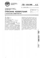 Универсальный шарнир с.д. и д.с. мозоровых Универсальный шарнир с.д. и д.с. мозоровых