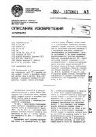 Соединение труб Соединение труб