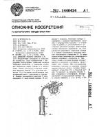 Доильный аппарат баркана а.ф. Доильный аппарат баркана а.ф.