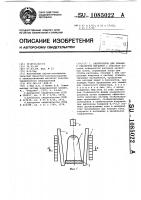 Электропечь для плавки и обработки металлов Электропечь для плавки и обработки металлов