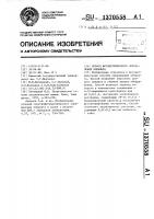 Способ фотометрического определения кобальта Способ фотометрического определения кобальта