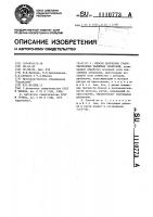 Способ получения гранулированных калийных удобрений Способ получения гранулированных калийных удобрений