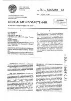 Способ изготовления алюминиевого многопроволочного провода Способ изготовления алюминиевого многопроволочного провода