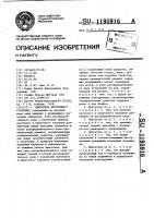 Двигатель внутреннего сгорания Двигатель внутреннего сгорания