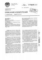 Способ определения лектиновой активности Способ определения лектиновой активности