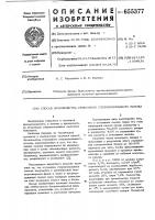 Способ производства сгущенного стерилизованного молока Способ производства сгущенного стерилизованного молока