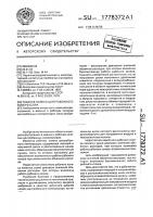 Рабочее колесо центробежного компрессора Рабочее колесо центробежного компрессора