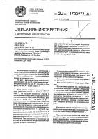 Блок печати пишущей машины Блок печати пишущей машины