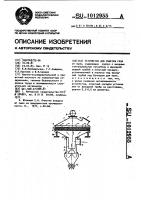 Устройство для очистки газа Устройство для очистки газа