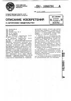 Лесозаготовительная машина Лесозаготовительная машина