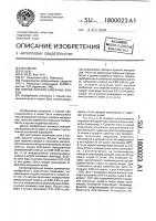 Способ раскола каменных блоков Способ раскола каменных блоков