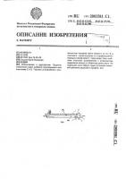 Судно Судно