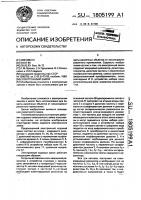 Электронный замок Электронный замок