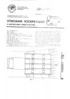 Вибрационный питатель Вибрационный питатель
