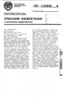 Устройство для формирования последовательностей импульсов Устройство для формирования последовательностей импульсов