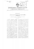 Способ получения кислородсодержащих продуктов Способ получения кислородсодержащих продуктов