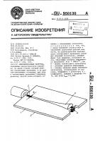 Микрополосковая нагрузка Микрополосковая нагрузка