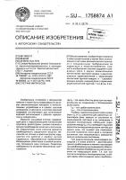 Счетчик импульсов Счетчик импульсов