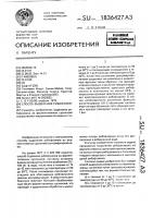 Способ выделения рибофлавина Способ выделения рибофлавина
